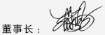 德(dé)業人(ren)将用(yong)心堅守(shou)使命,<br>爲(wei)實現(xian)夢想不懼栉風沐雨、砥砺前(qian)行。
